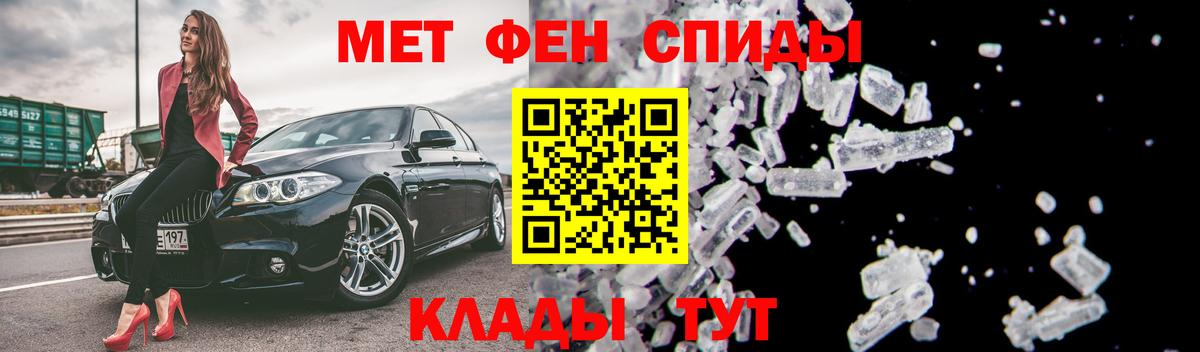 Камень-на-Оби  Амфетамин Розовый  Amphetamine  Вход с VPN 