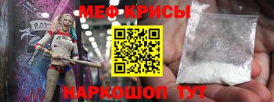 тгк Краснознаменск