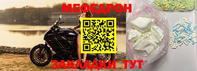 тгк Краснознаменск