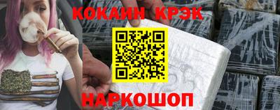 мдпв Краснокаменск