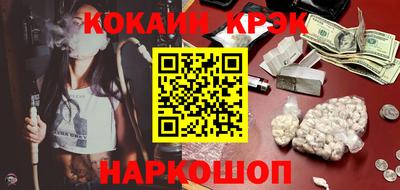 тгк Краснознаменск
