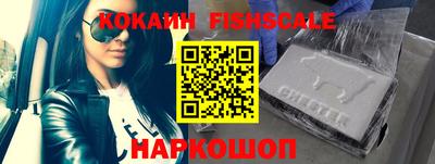ешки Краснодар