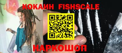 тгк Краснознаменск