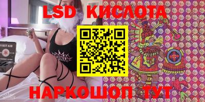тгк Краснознаменск