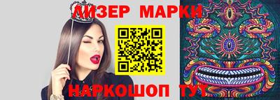 тгк Краснознаменск