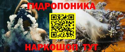 тгк Краснознаменск