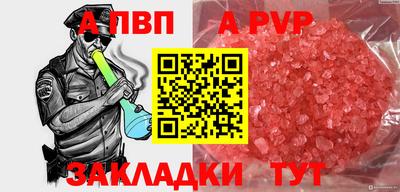 тгк Краснознаменск