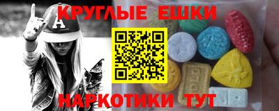 тгк Краснознаменск