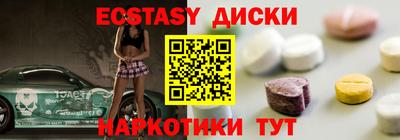 тгк Краснознаменск