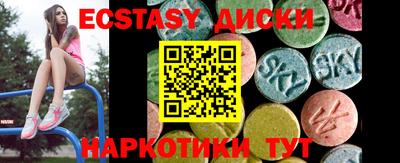 ешки Краснодар