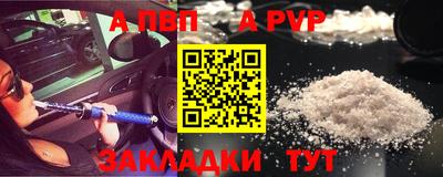 мдпв Краснокаменск