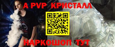 тгк Краснознаменск