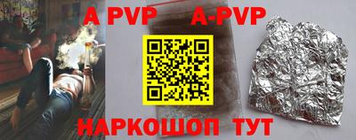 ешки Краснодар