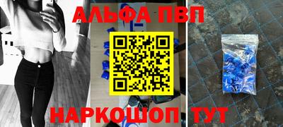 ешки Краснодар
