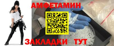 ешки Краснодар
