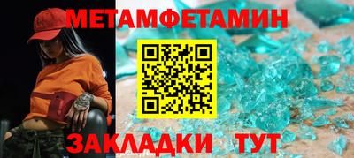 ешки Краснодар
