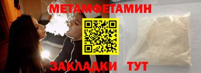 мдпв Краснокаменск