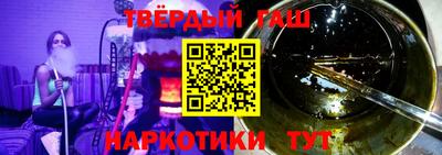 тгк Краснознаменск