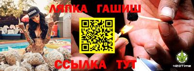 ешки Краснодар