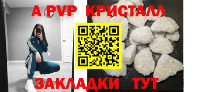 мдпв Краснокаменск