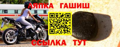 тгк Краснознаменск