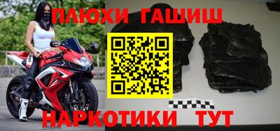 тгк Краснознаменск