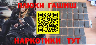 тгк Краснознаменск