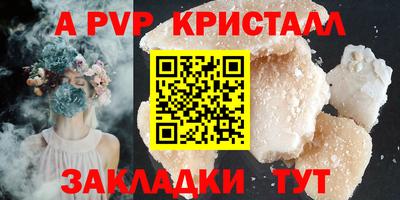 тгк Краснознаменск