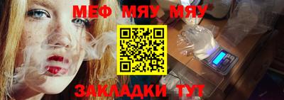 мдпв Краснокаменск