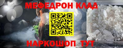 мдпв Краснокаменск