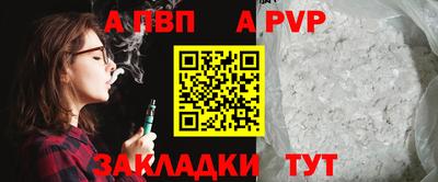 ешки Краснодар