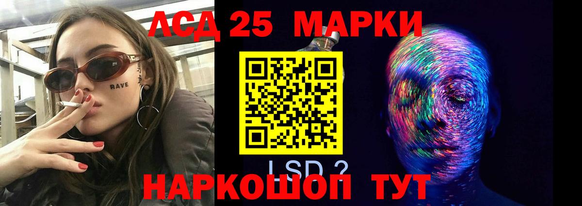 LSD-25 экстази ecstasy  LSD-25 экстази  Камень-на-Оби  ЛСД экстази кислота  Вход с VPN 