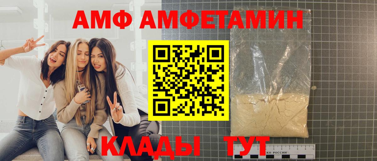 Первитин витя Камень-на-Оби