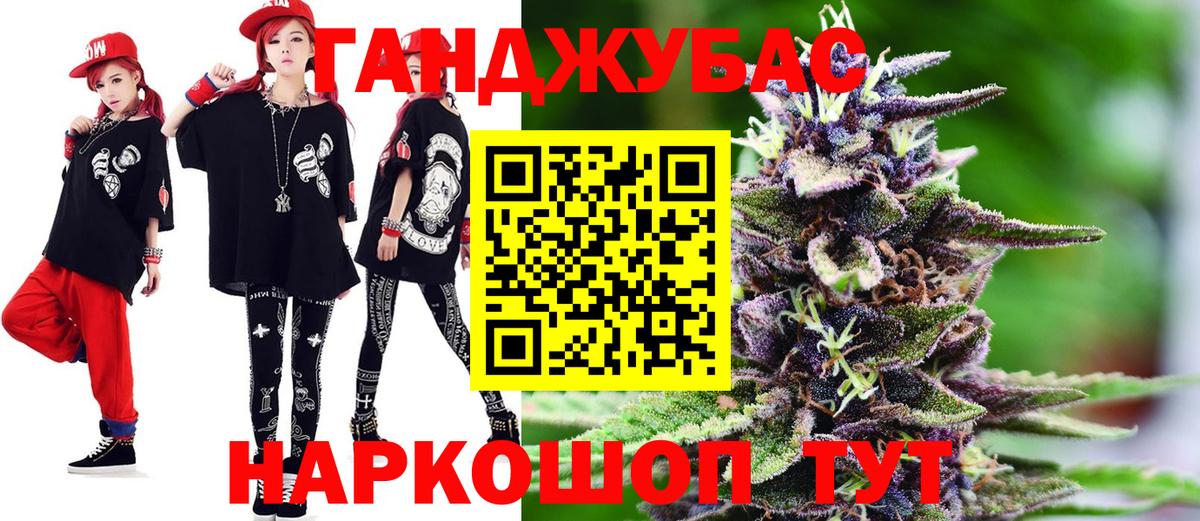 Конопля VHQ  Бошки Шишки гибрид  Каннабис гибрид  Марихуана OG Kush  Вход с VPN  Камень-на-Оби 